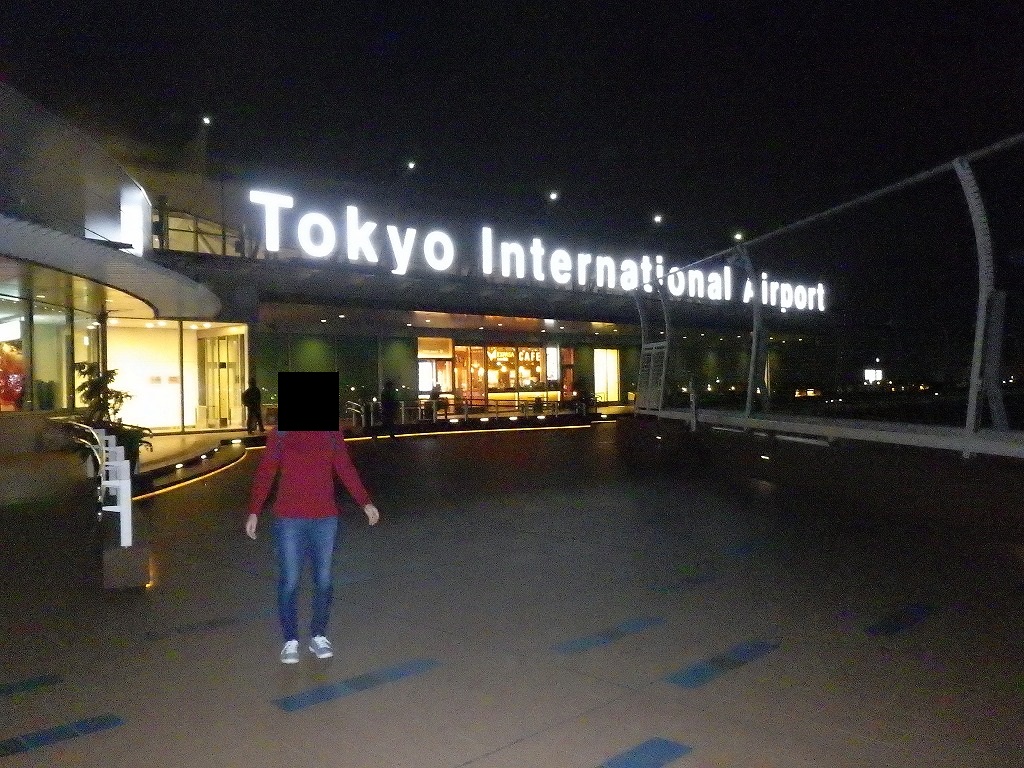 f:id:onemanwanderer:20171117111452j:plain