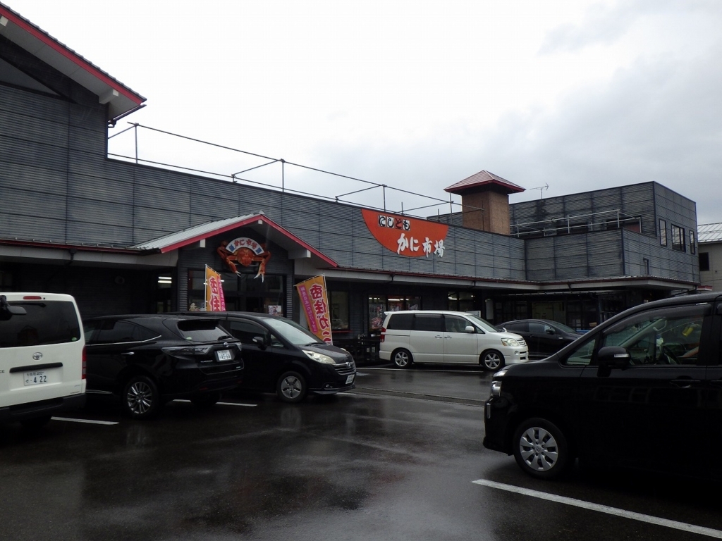 f:id:onemanwanderer:20171118154740j:plain
