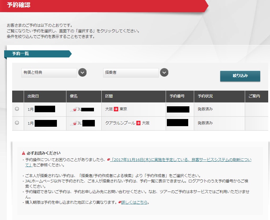 f:id:onemanwanderer:20171214191954j:plain f:id:onemanwanderer:20171214191954j:plain