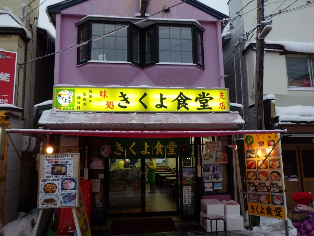 f:id:onemanwanderer:20171227111711j:plain