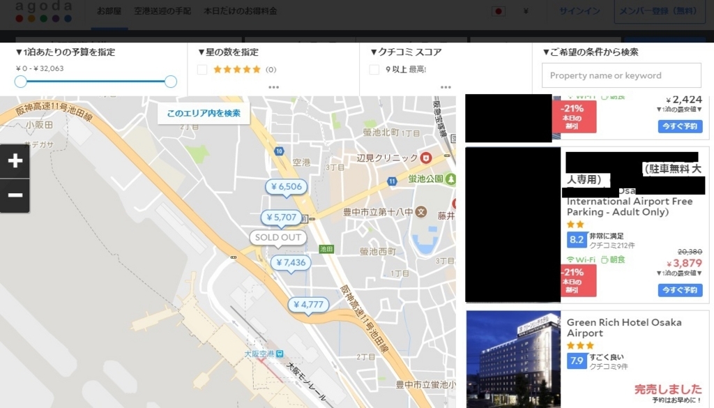 f:id:onemanwanderer:20180119163343j:plain