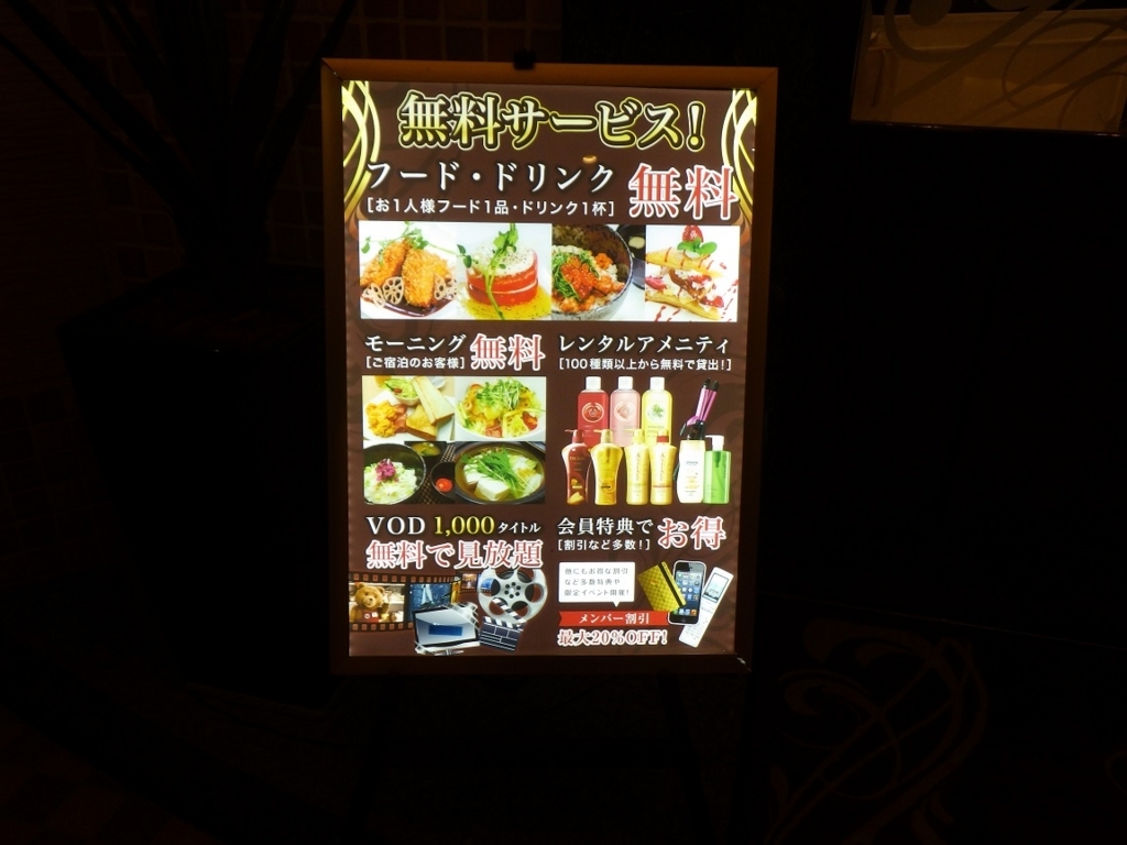 f:id:onemanwanderer:20180119170920j:plain