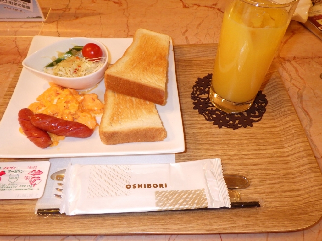 f:id:onemanwanderer:20180119174951j:plain