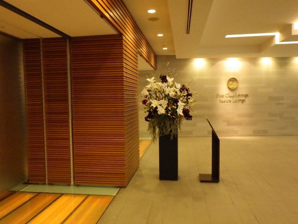 f:id:onemanwanderer:20180120221522j:plain