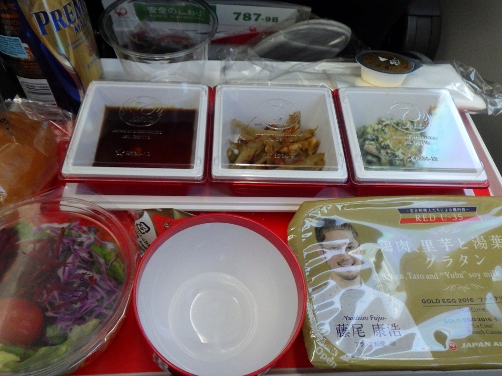 f:id:onemanwanderer:20180120222156j:plain