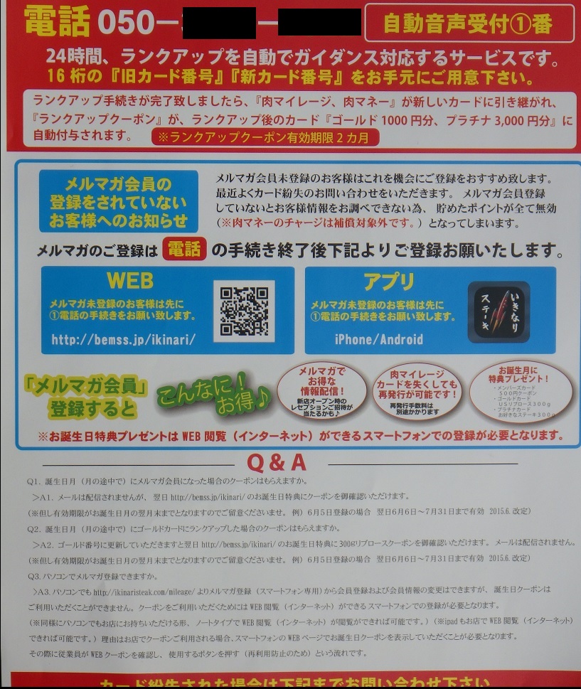 f:id:onemanwanderer:20180131193600j:plain f:id:onemanwanderer:20180131193600j:plain