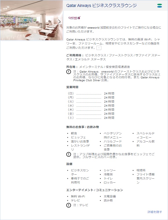 f:id:onemanwanderer:20180325170948j:plain f:id:onemanwanderer:20180325170948j:plain
