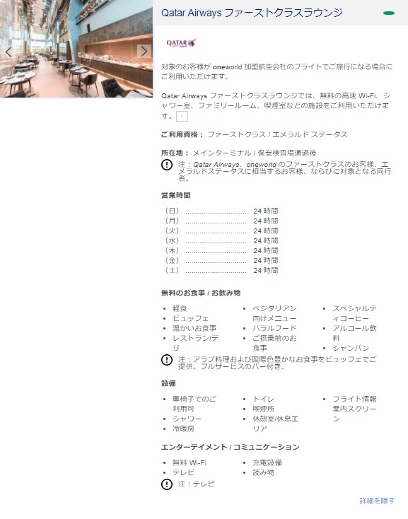 f:id:onemanwanderer:20180325171003j:plain f:id:onemanwanderer:20180325171003j:plain