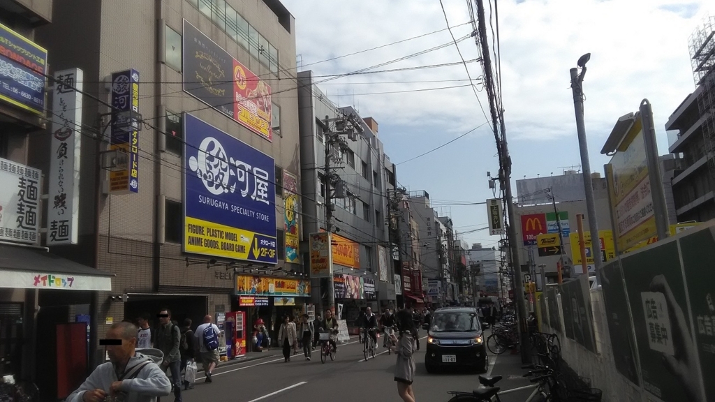 f:id:onemanwanderer:20180407235759j:plain f:id:onemanwanderer:20180407235759j:plain