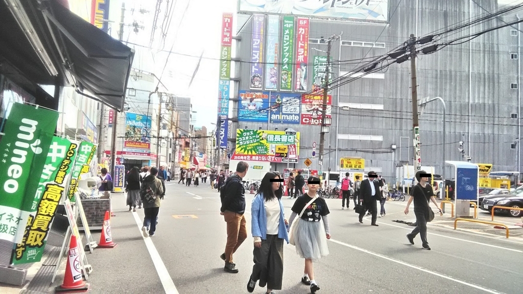 f:id:onemanwanderer:20180408003344j:plain f:id:onemanwanderer:20180408003344j:plain