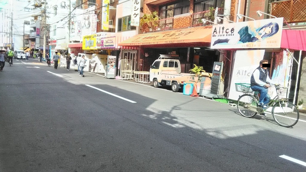 f:id:onemanwanderer:20180408004252j:plain f:id:onemanwanderer:20180408004252j:plain