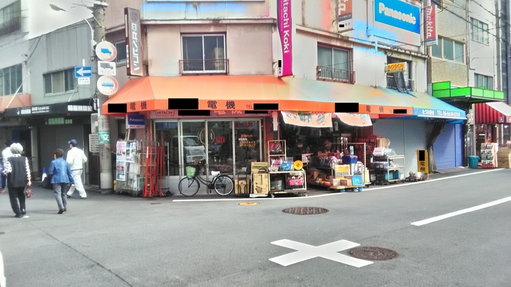 f:id:onemanwanderer:20180408004425j:plain f:id:onemanwanderer:20180408004425j:plain