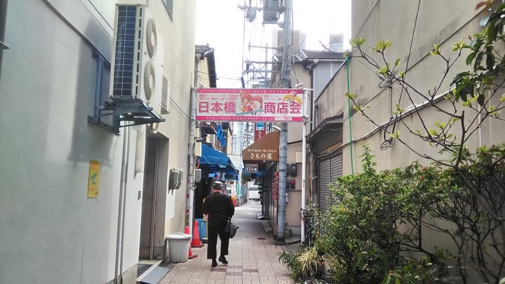 f:id:onemanwanderer:20180408010853j:plain f:id:onemanwanderer:20180408010853j:plain