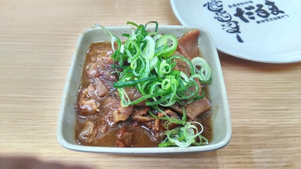 f:id:onemanwanderer:20180408011305j:plain f:id:onemanwanderer:20180408011305j:plain