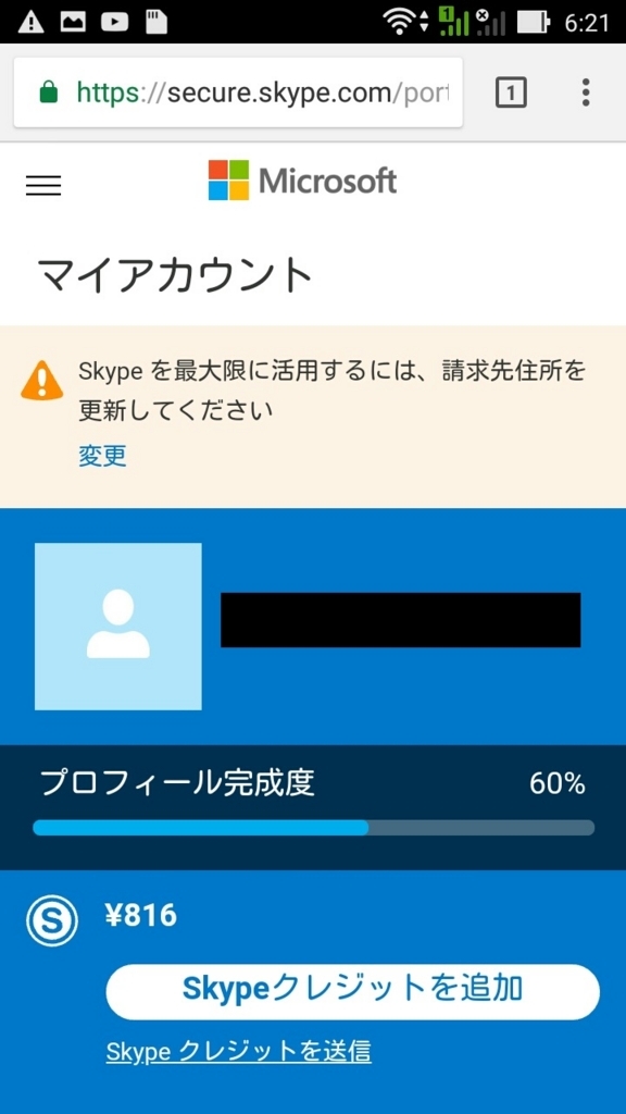 f:id:onemanwanderer:20180518071027j:plain f:id:onemanwanderer:20180518071027j:plain