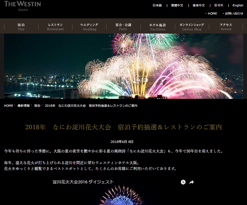 f:id:onemanwanderer:20180611165409j:plain f:id:onemanwanderer:20180611165409j:plain