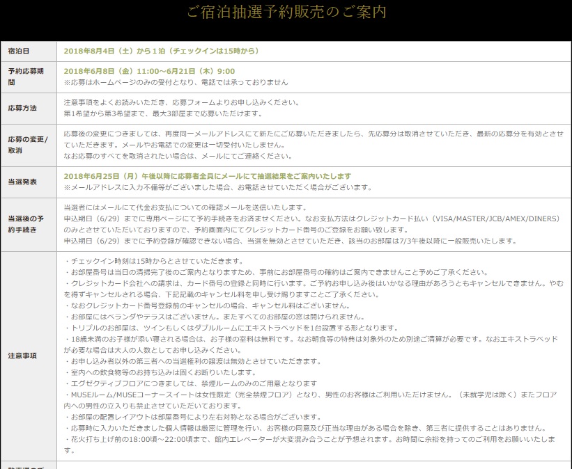f:id:onemanwanderer:20180611165421j:plain f:id:onemanwanderer:20180611165421j:plain