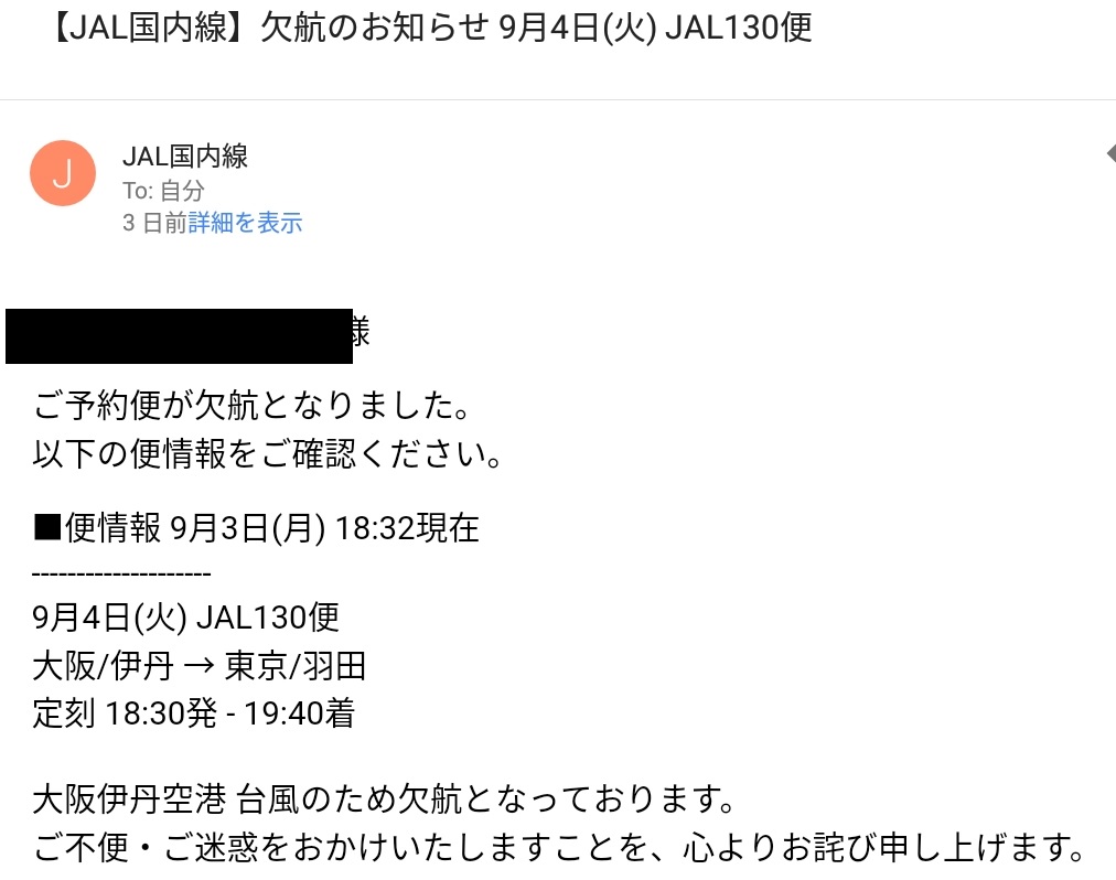f:id:onemanwanderer:20180906150514j:plain f:id:onemanwanderer:20180906150514j:plain