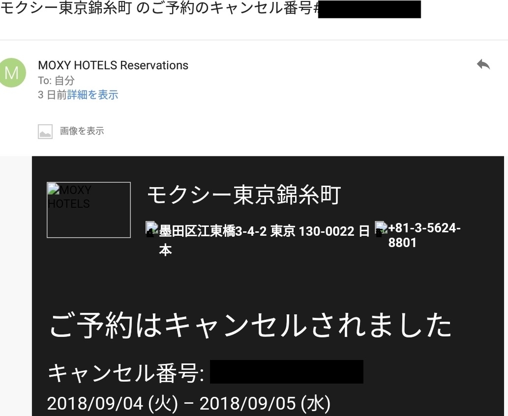 f:id:onemanwanderer:20180906152943j:plain f:id:onemanwanderer:20180906152943j:plain