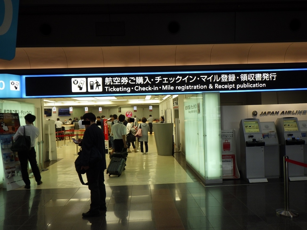 f:id:onemanwanderer:20180906164334j:plain f:id:onemanwanderer:20180906164334j:plain