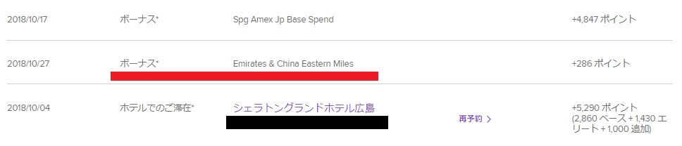 f:id:onemanwanderer:20181107102251j:plain f:id:onemanwanderer:20181107102251j:plain
