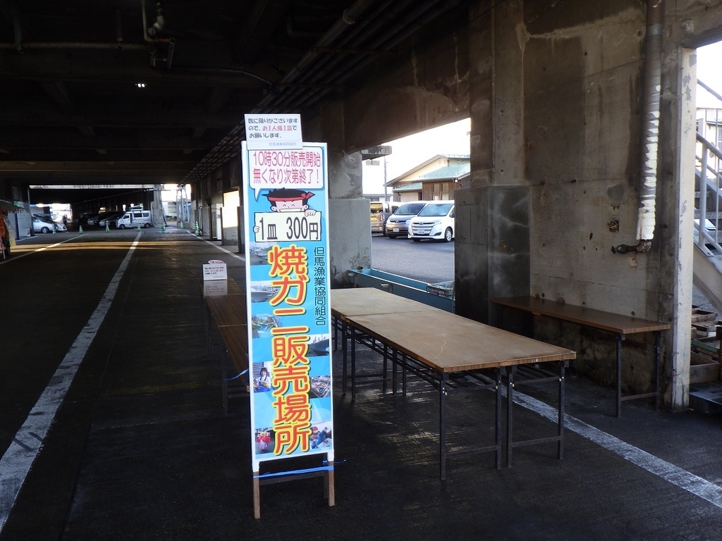 f:id:onemanwanderer:20181120101638j:plain