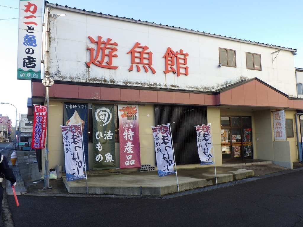 f:id:onemanwanderer:20181120101706j:plain