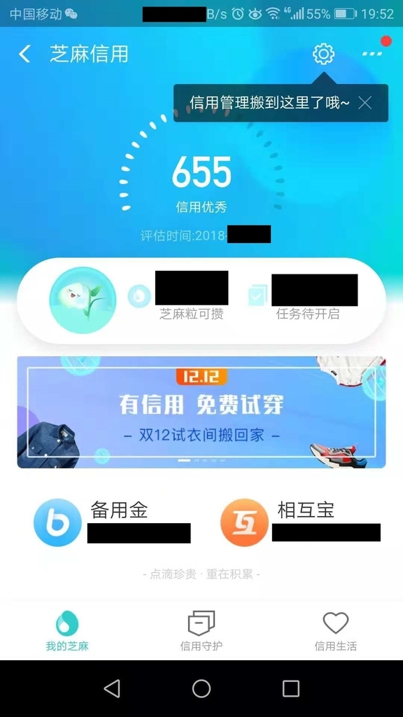 f:id:onemanwanderer:20181224234135j:plain