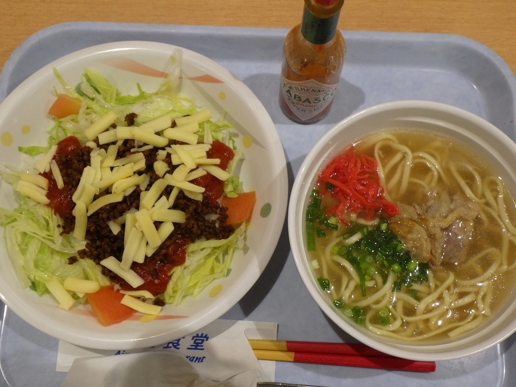 f:id:onemanwanderer:20190127220523j:plain f:id:onemanwanderer:20190127220523j:plain