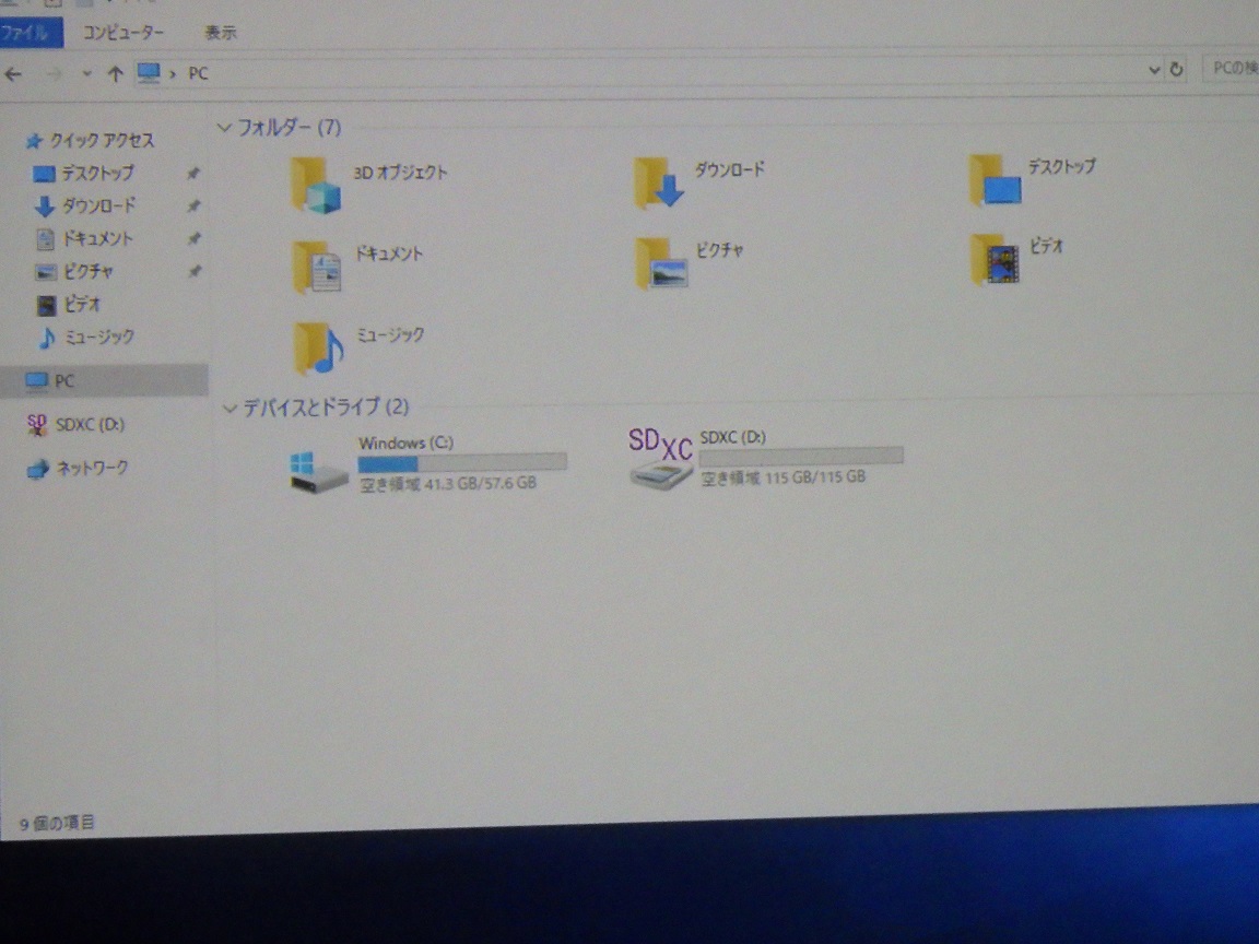 f:id:onemanwanderer:20190416093707j:plain