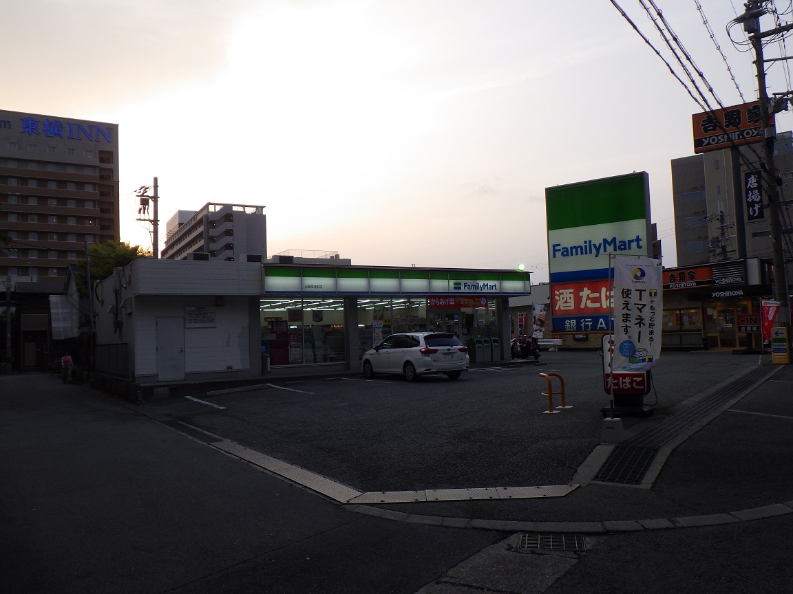 f:id:onemanwanderer:20190422093216j:plain f:id:onemanwanderer:20190422093216j:plain