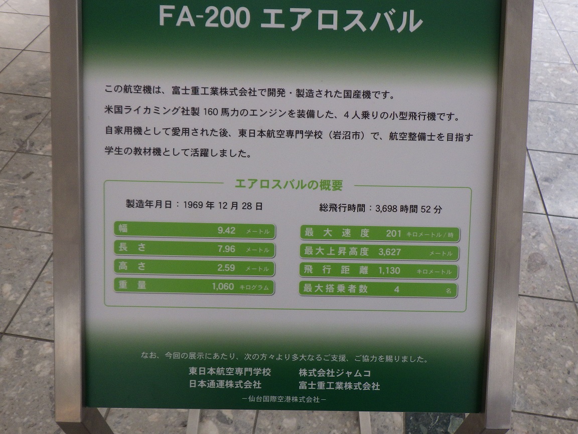 f:id:onemanwanderer:20190426224210j:plain