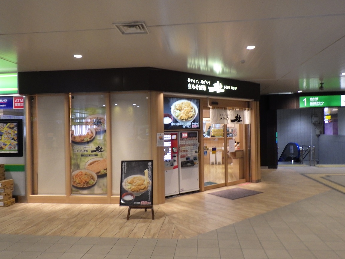f:id:onemanwanderer:20190429091053j:plain