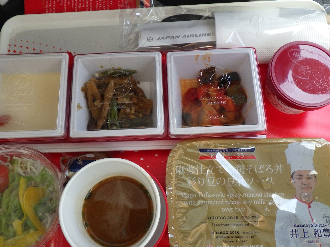 f:id:onemanwanderer:20190429143821j:plain f:id:onemanwanderer:20190429143821j:plain