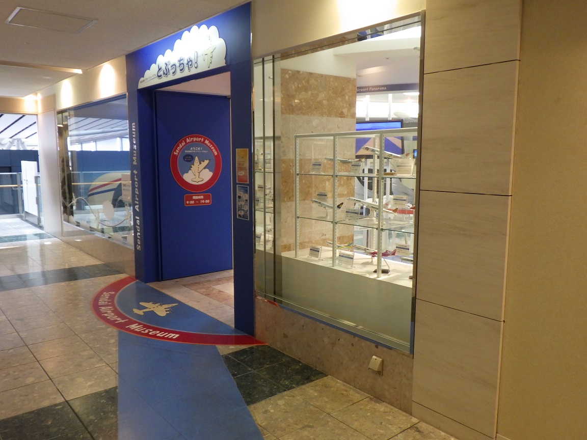 f:id:onemanwanderer:20190429153959j:plain