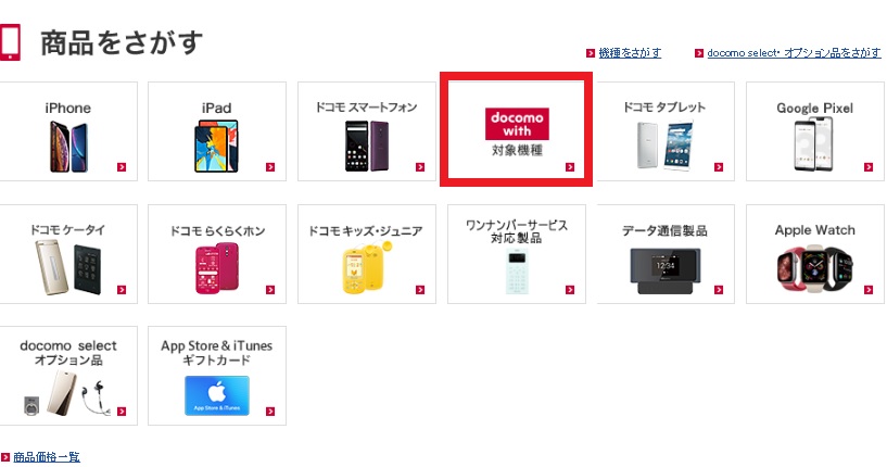 f:id:onemanwanderer:20190507104656j:plain