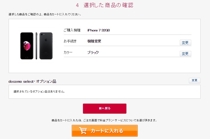 f:id:onemanwanderer:20190507110209j:plain