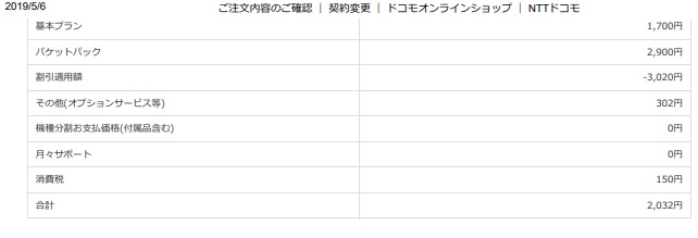 f:id:onemanwanderer:20190507144408j:plain