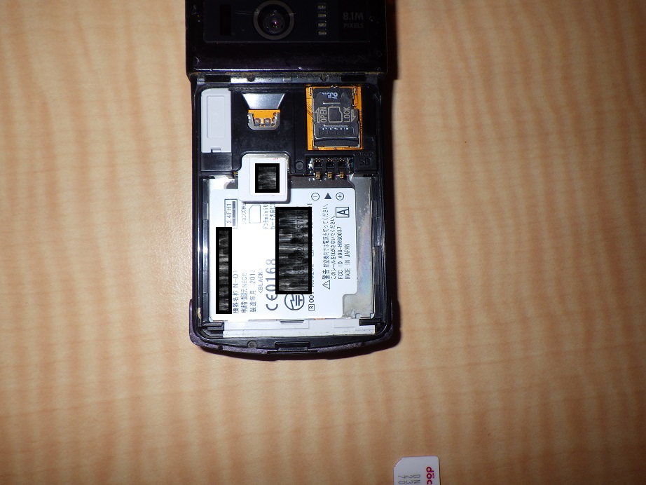 f:id:onemanwanderer:20190509205551j:plain