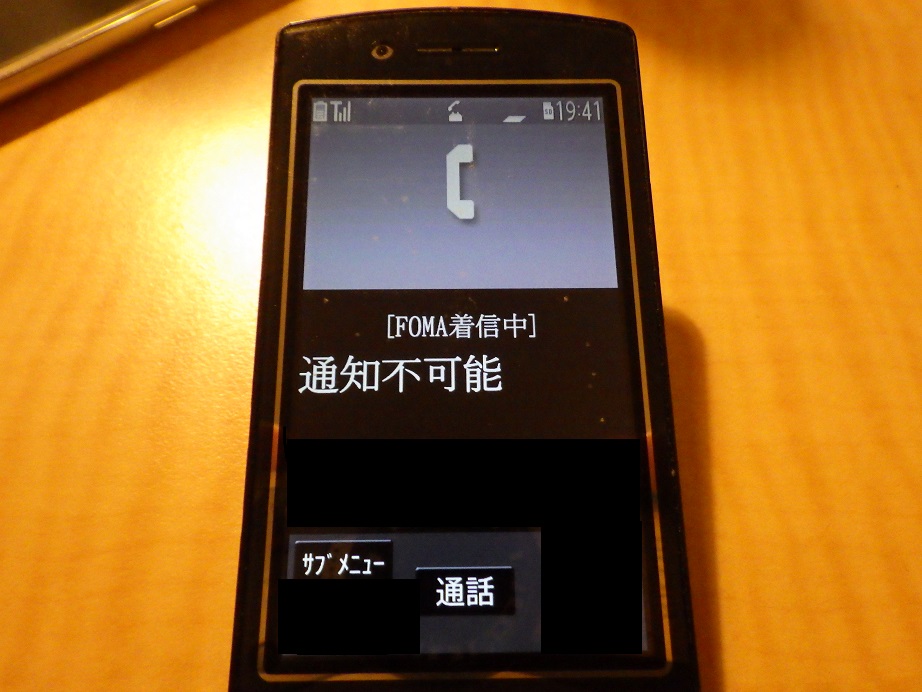 f:id:onemanwanderer:20190509205705j:plain