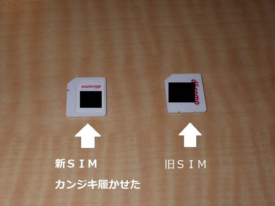 f:id:onemanwanderer:20190509212815j:plain