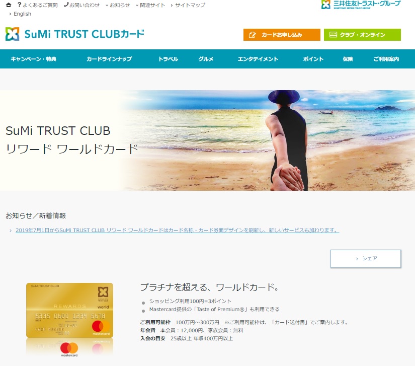 f:id:onemanwanderer:20190518225644j:plain f:id:onemanwanderer:20190518225644j:plain