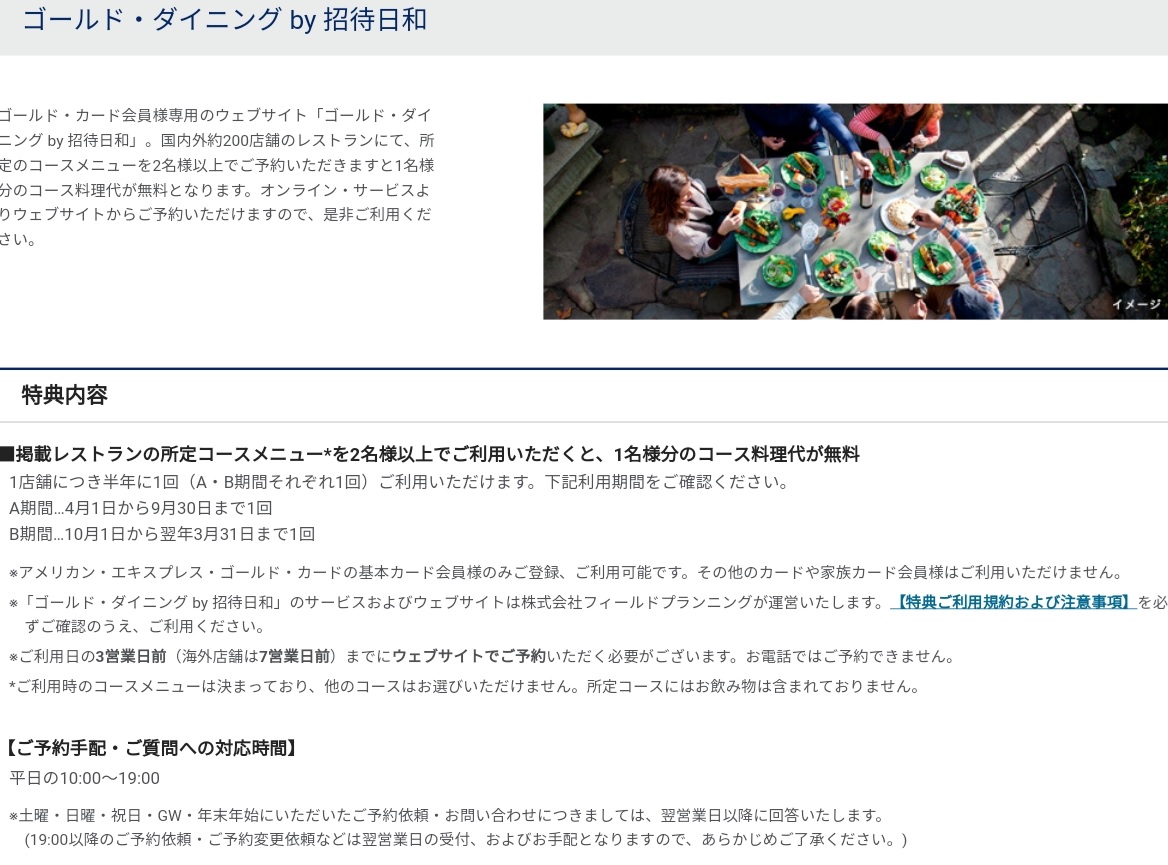 f:id:onemanwanderer:20190518232617j:plain f:id:onemanwanderer:20190518232617j:plain