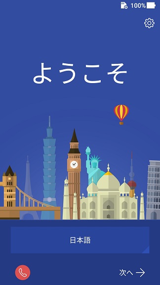 f:id:onemanwanderer:20190608125550j:普通 f:id:onemanwanderer:20190608125550j:普通