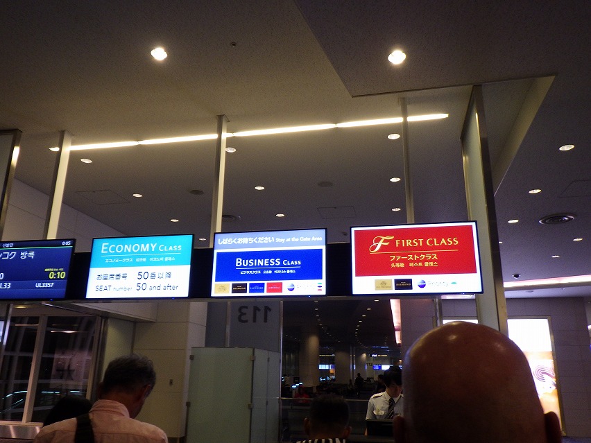 f:id:onemanwanderer:20190615203320j:plain