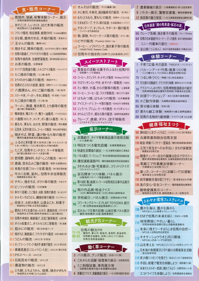 f:id:onemanwanderer:20191110211144j:plain f:id:onemanwanderer:20191110211144j:plain