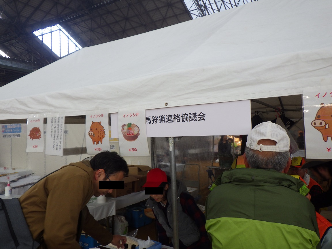 f:id:onemanwanderer:20191111061122j:plain f:id:onemanwanderer:20191111061122j:plain