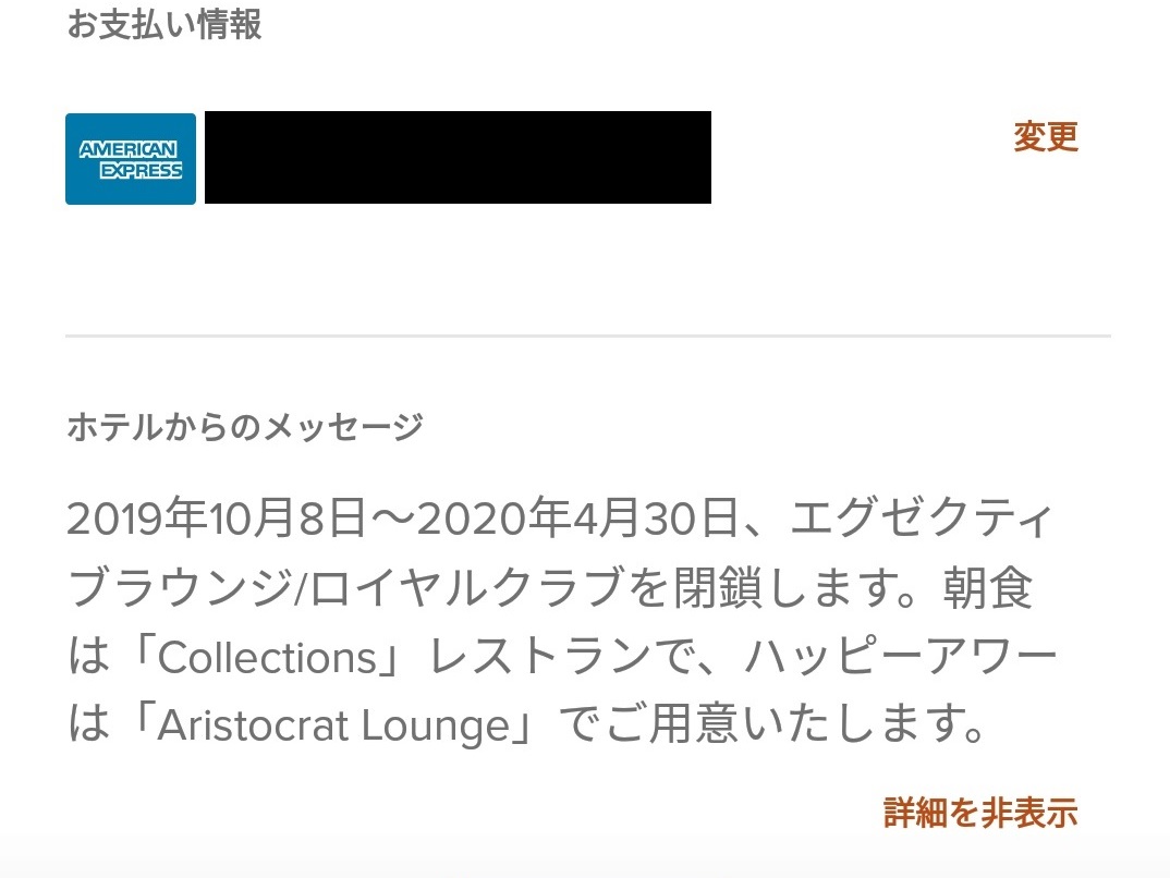 f:id:onemanwanderer:20191211233355j:plain