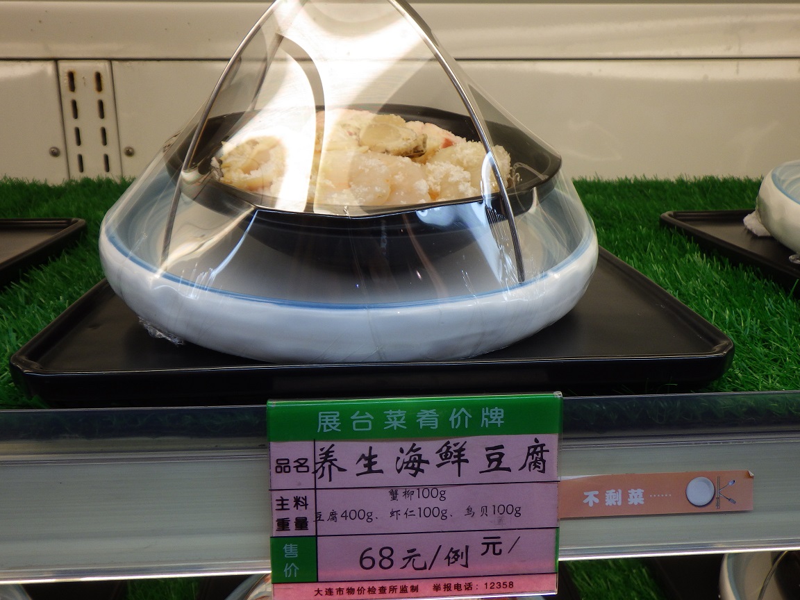 f:id:onemanwanderer:20191213231424j:plain f:id:onemanwanderer:20191213231424j:plain
