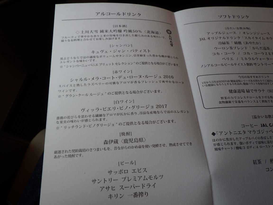 f:id:onemanwanderer:20200112213011j:plain f:id:onemanwanderer:20200112213011j:plain